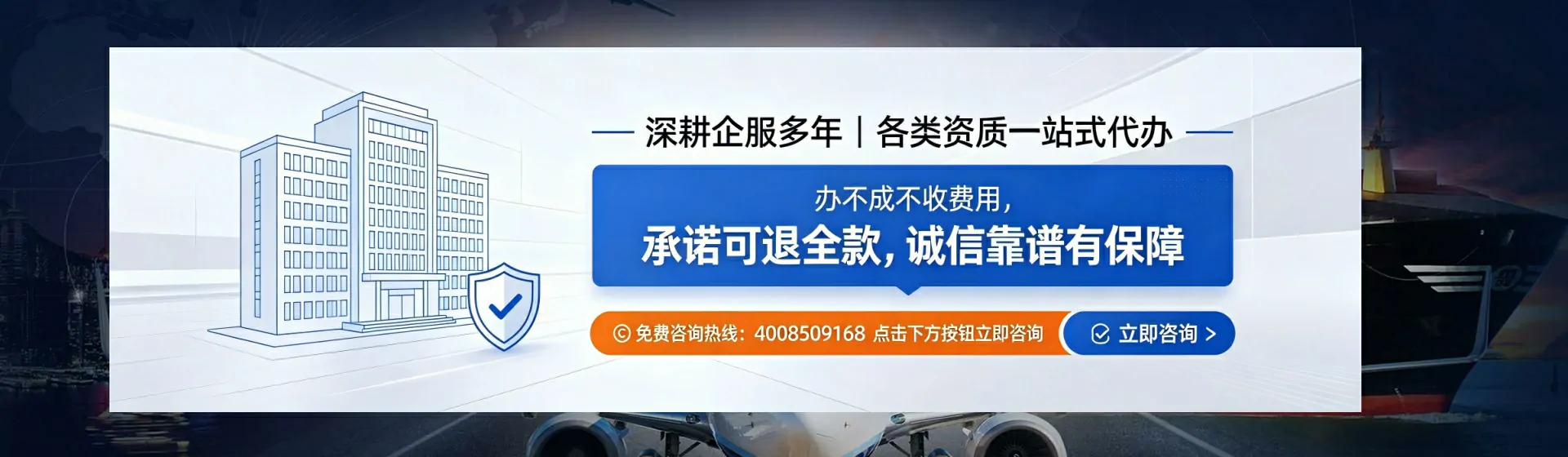 眉山分站首页横幅