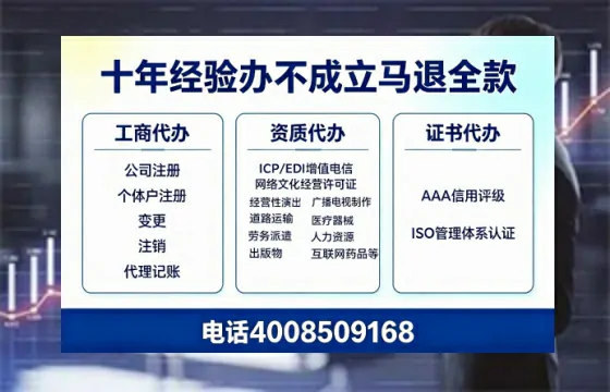眉山办理<a href='https://www.tazcjz.cn/'>培训机构办学许可证</a>的用处、流程与避坑指南