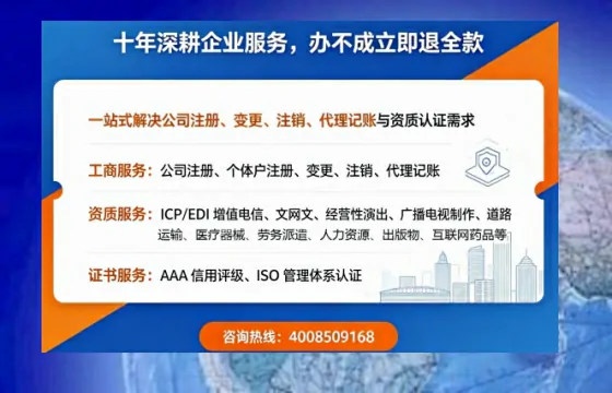 眉山办理<a href='https://www.tazcjz.cn/'>人力资源许可证</a>的用处、流程与真实体验分享