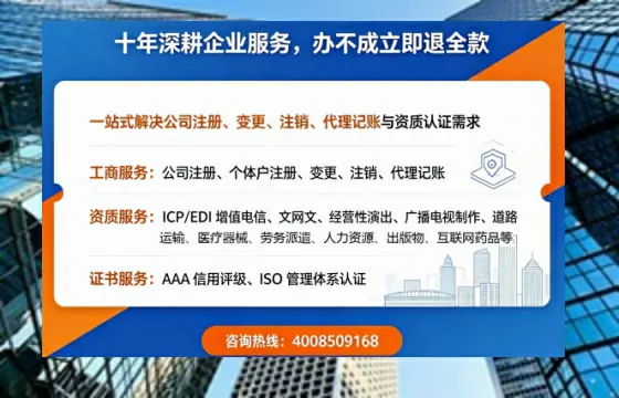 眉山办理<a href='https://www.tazcjz.cn/'>人力资源许可证</a>的用处、流程与真实体验分享
