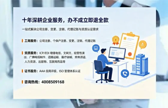眉山办理<a href='https://www.tazcjz.cn/'>拍卖许可证</a>的用处、流程与避坑指南:一位从业者的亲身经历分享