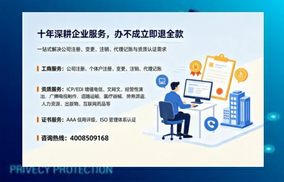 眉山个体户注销的实用价值、操作流程与费用说明详解