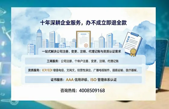 眉山<a href='https://www.tazcjz.cn/'>医疗器械网络销售备案</a>:业务刚需与实操全攻略