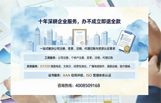 眉山<a href='https://www.tazcjz.cn/'>公司注册</a>办理的必要性、完整流程及高效服务指南