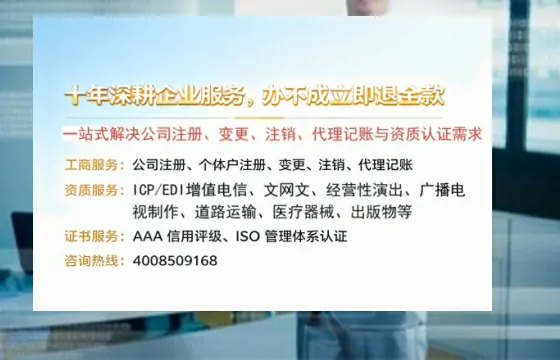 眉山<a href='https://www.tazcjz.cn/'>医疗机构执业许可证</a>办理全攻略：用处、流程与避坑指南