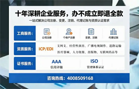 眉山办理<a href='https://www.tazcjz.cn/'>培训机构办学许可证</a>的用处、流程与避坑指南