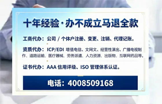 眉山<a href='https://www.tazcjz.cn/'>公司注销</a>流程详解:用途、注意事项与高效办理指南