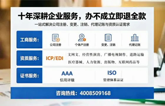 眉山<a href='https://www.tazcjz.cn/'>公司注销</a>流程详解:用途、注意事项与高效办理指南