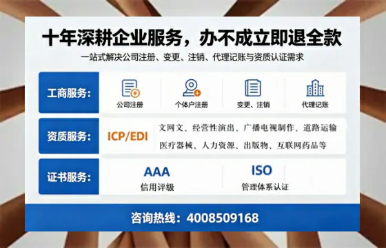 眉山办理<a href='https://www.tazcjz.cn/'>食品经营许可证</a>的用途、流程及费用详解