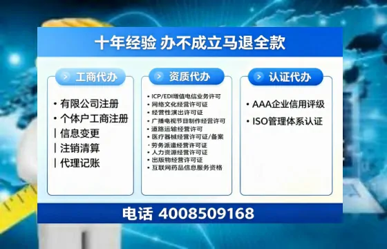 眉山办理<a href='https://www.tazcjz.cn/'>医疗器械三类经营许可证</a>的实用价值、流程详解与避坑指南
