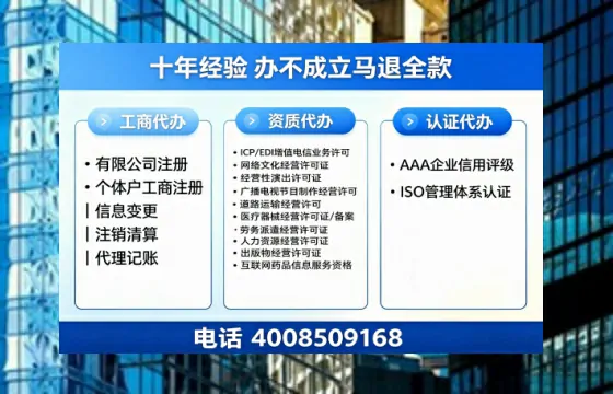 眉山办理<a href='https://www.tazcjz.cn/'>道路运输许可证</a>的实用价值与全流程实录