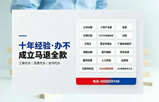 眉山<a href='https://www.tazcjz.cn/'>公司注册</a>办理的必要性、完整流程及高效服务指南