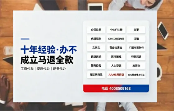 眉山办理<a href='https://www.tazcjz.cn/'>EDI<a href='https://www.tazcjz.cn/'>增值电信许可证</a></a>的用处、流程及费用详解