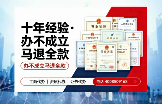 眉山办理<a href='https://www.tazcjz.cn/'>药品经营许可证</a>的用处、流程与避坑指南