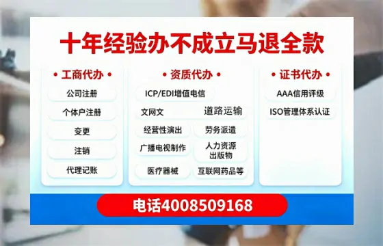 眉山个体户注销的实用价值、操作流程与费用说明详解
