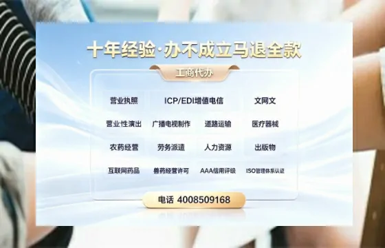 眉山<a href='https://www.tazcjz.cn/'>医疗器械网络销售备案</a>:业务刚需与实操全攻略