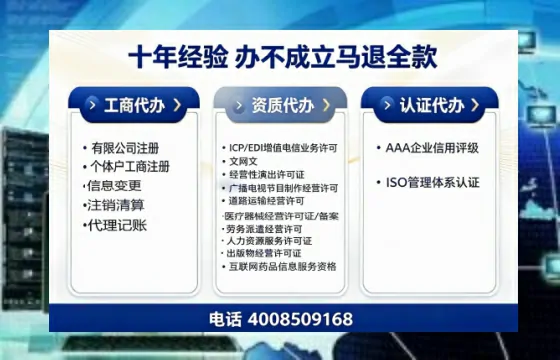眉山办理<a href='https://www.tazcjz.cn/'>互联网药品许可证</a>:用处、流程与避坑指南