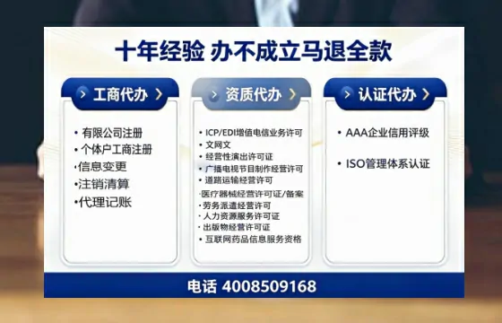 眉山<a href='https://www.tazcjz.cn/'>医疗机构执业许可证</a>办理全攻略：用处、流程与避坑指南