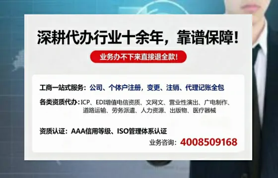眉山<a href='https://www.tazcjz.cn/'>广电短剧三件套</a>办理指南:ICP增值电信、网络文化经营、广播电视节目制作全解析