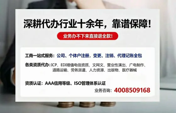 眉山办理<a href='https://www.tazcjz.cn/'>道路运输许可证</a>的实用价值与全流程实录