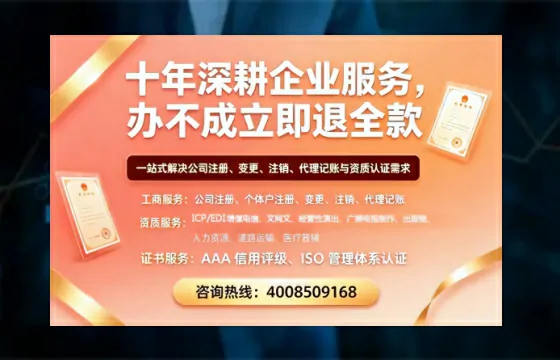 眉山办理<a href='https://www.tazcjz.cn/'>网络文化经营许可证</a>的用途、流程与费用全解析