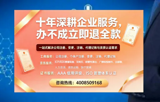 眉山办理<a href='https://www.tazcjz.cn/'>网络文化经营许可证</a>的用途、流程与费用全解析