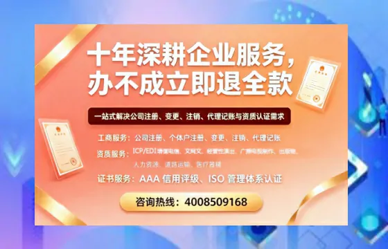 眉山办理<a href='https://www.tazcjz.cn/'>医疗器械三类经营许可证</a>的实用价值、流程详解与避坑指南