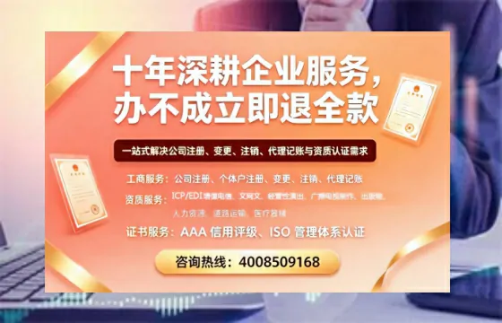 眉山办理<a href='https://www.tazcjz.cn/'>公共卫生许可证</a>：从业必备的合规通行证