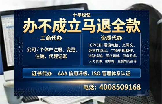眉山办理<a href='https://www.tazcjz.cn/'>劳务派遣许可证</a>的用处、流程与避坑指南