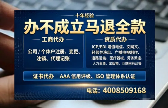 眉山办理<a href='https://www.tazcjz.cn/'>药品经营许可证</a>的用处、流程与避坑指南