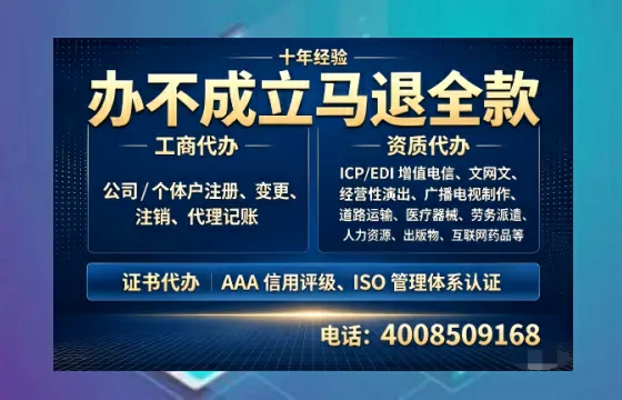 眉山办理<a href='https://www.tazcjz.cn/'>食品经营许可证</a>的用途、流程及费用详解