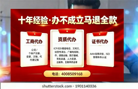眉山广播电视节目制作许可证办理全攻略:用途、流程、费用及高效办理指南