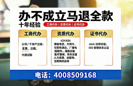 眉山办理<a href='https://www.tazcjz.cn/'>ICP<a href='https://www.tazcjz.cn/'>增值电信许可证</a></a>的用途、流程及费用详解