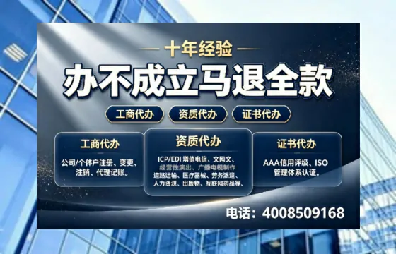 眉山<a href='https://www.tazcjz.cn/'>广电短剧三件套</a>办理指南:ICP增值电信、网络文化经营、广播电视节目制作全解析